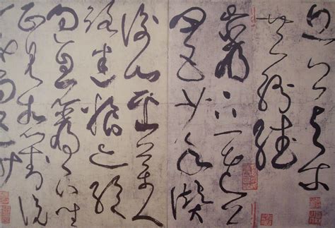 張棕松字多少錢：探討書法名家作品之價值與意義